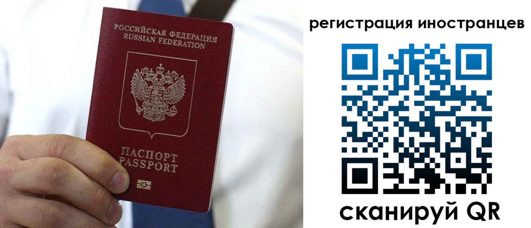 купить прописку в Белоярске
