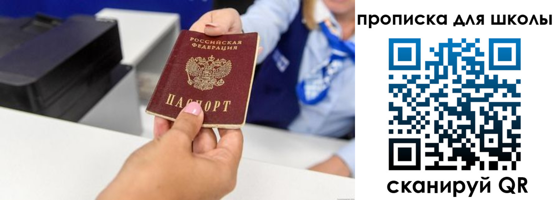 временная регистрация законно в Белоярске